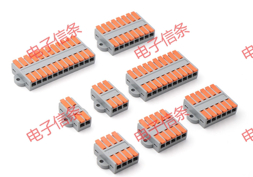LT-662 带安装固定孔 家用连接器 大平方家装快速接线端子