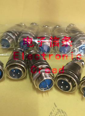 XS16 3芯航空插头座 XS16K3P XS16J3Y XS16J3A3芯 铜芯镀银