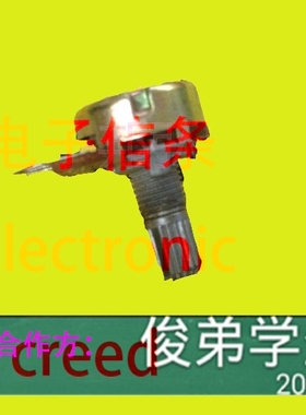 WH148单联功放调速电位器1K2K5K10K20K50K100KB220KB250KB500K1M