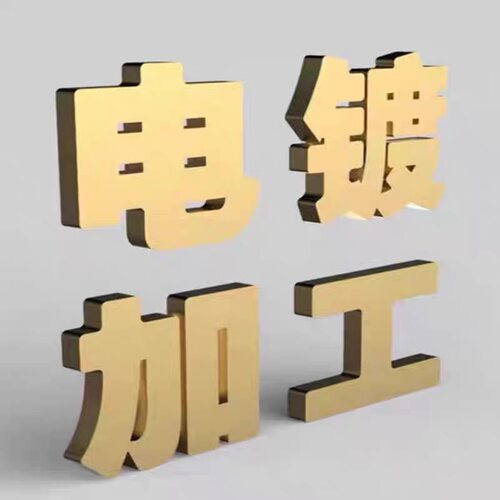 邮寄电镀翻新砂/二次翻新砂加工/金刚砂定型轮磨盘/翻新镀砂加砂