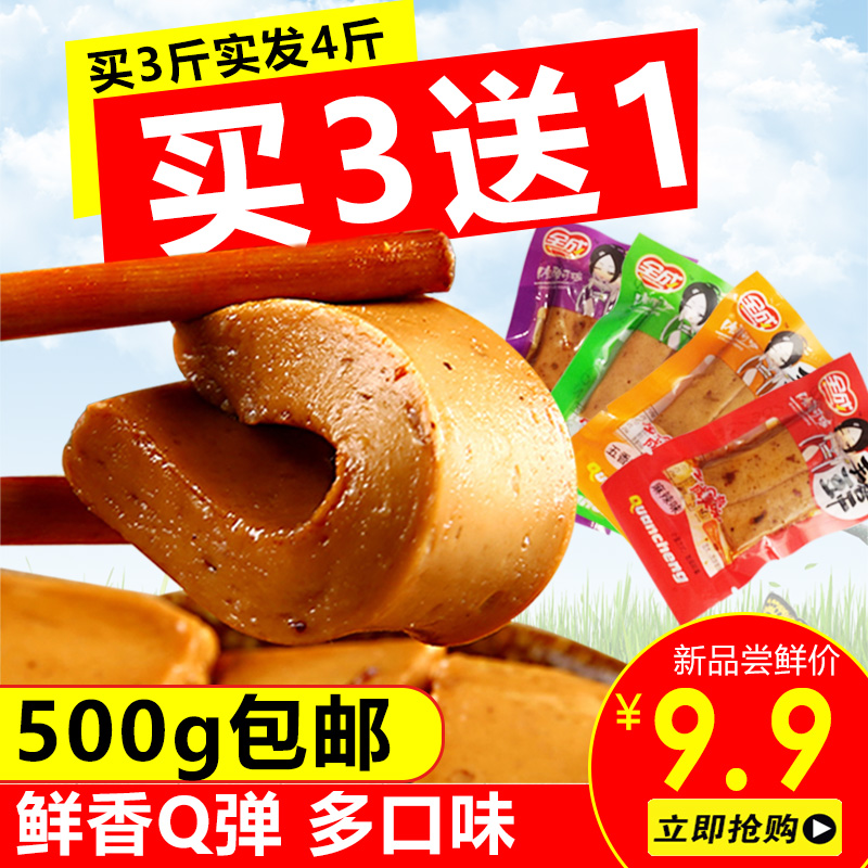 3ËÍ1ÖØÇìÌØ²úÄÛ¶¹¸É500gÂéÀ±ÎåÏãÊÖ˺ÊÖÄ¥Ïã¹½¶ÀÁ¢Ð¡°üÉ¢×°Áãʳ