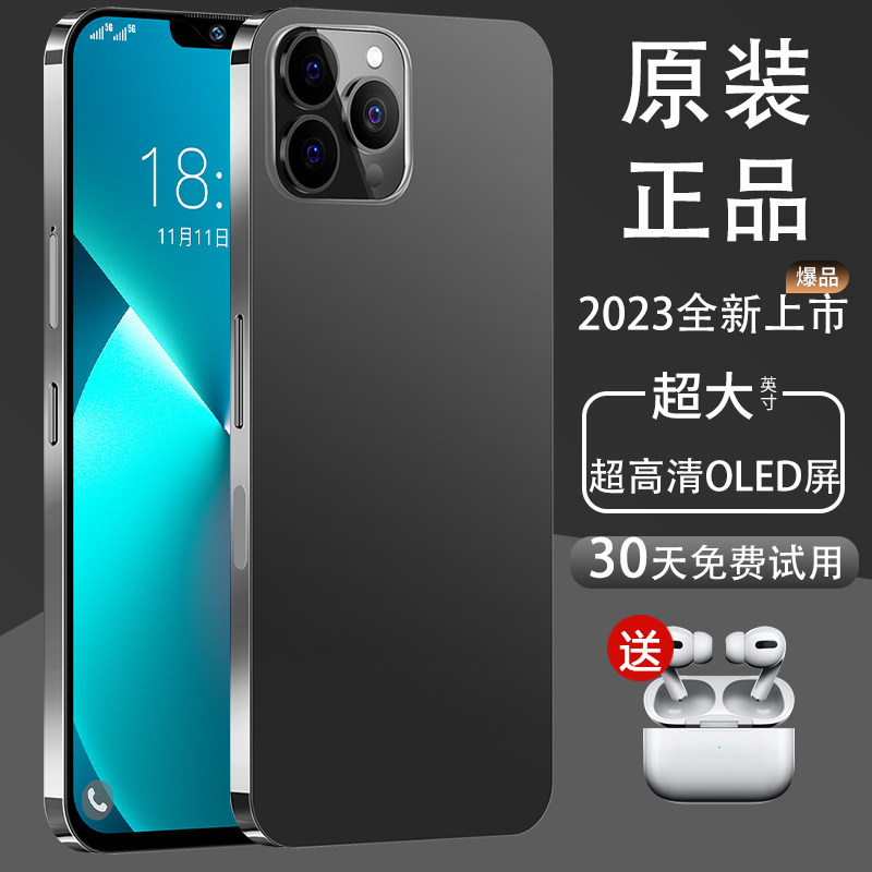 【618提前购】2023全新正品千元大屏全网通5G可用学生智能手机官方旗舰店电竞大内存备用便宜适用starlet