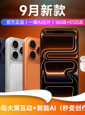 【手机政府补贴】2025新款国补手机安卓超薄全面屏智能手机超长续航千百元老人手机备用手机正品官方旗舰店