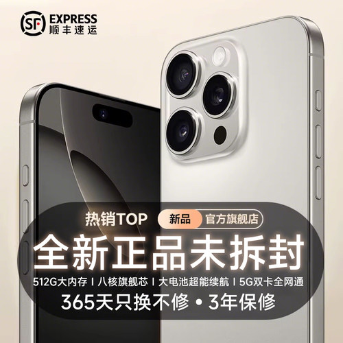 国货精选16GB+512GB大内存手机