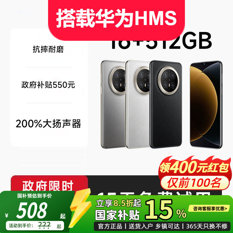 【官方旗舰店】2026手机政府补贴正品全新未拆封超薄全面屏智能全网通双卡双待百元安卓便宜老人手机可用5G卡