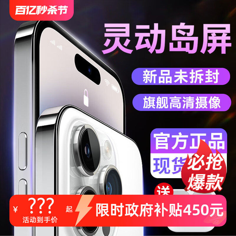 【官方旗舰店】2026全新正品未拆封大屏游戏智能全网通双卡双待512G大内存学生千百元老人备用机手机可用5G卡