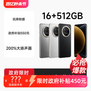 【官方旗舰店】2026手机政府补贴正品全新未拆封超薄全面屏智能全网通双卡双待百元安卓便宜老人手机可用5G卡