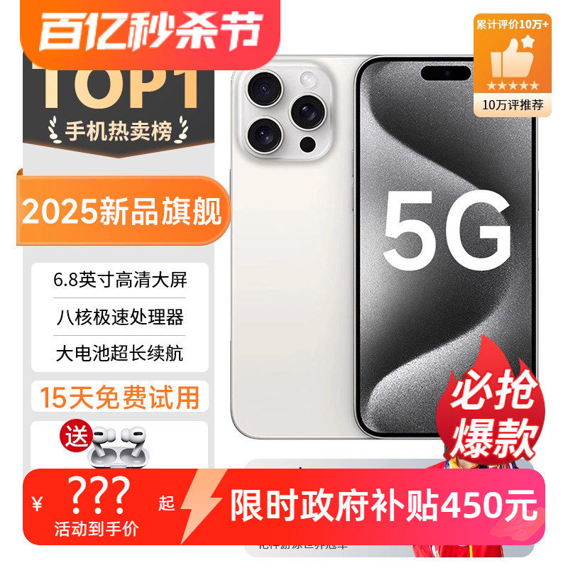 【2026新款】官方旗舰店全新正品512G灵动岛大屏电竞游戏智能全网通双卡双待大屏学生千百元老人手机可用5G卡