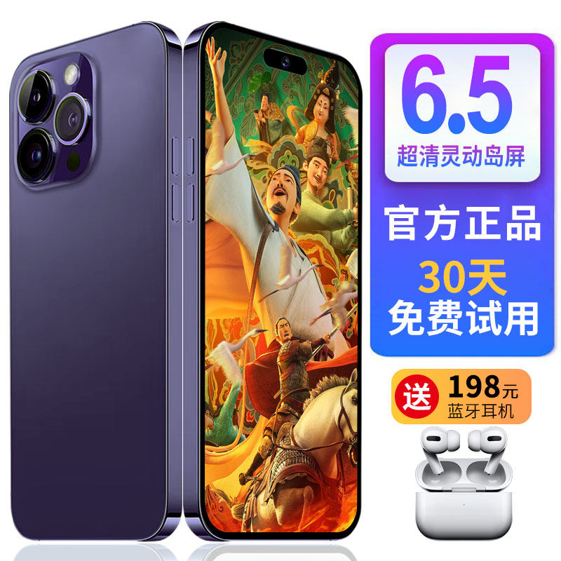 【限时特价】官方旗舰店2023全新正品大屏游戏智能全网通双卡双待大内存学生千百元老人手机可用5G卡starlet