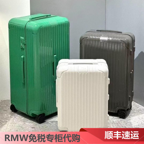 99新Rimow日a默瓦行李箱20寸明星同款方胖子31寸33寸拉杆箱旅行箱