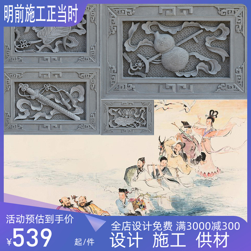 古建筑四合院砖雕室内装饰浮雕画长方形雕刻壁画90cm仿古青砖挂件图片