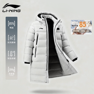李宁羽绒服男2025冬季新款运动中长款加厚男款防风外套保暖防寒服