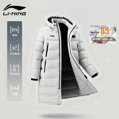 李宁羽绒服男2025冬季新款运动中长款加厚男款防风外套保暖防寒服
