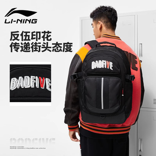 李宁双肩包男士新款背包商务通勤防水电脑包大容量书包初中生书包