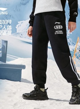 李宁儿童加绒棉裤春秋男童卫裤中大童休闲长裤加绒保暖学生运动裤