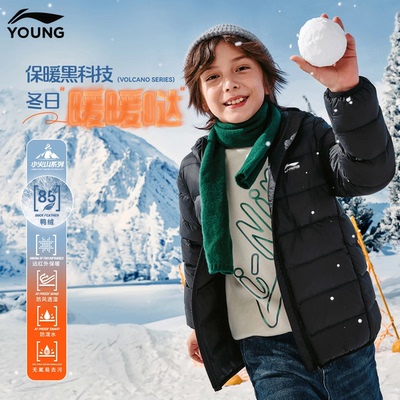 李宁儿童轻薄羽绒服防泼水内胆外套男女童中大童运动保暖休闲冬装
