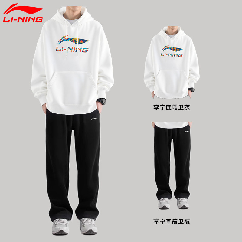 李宁休闲运动套装男2025春秋新款青少年潮流连帽卫衣直筒裤两件套