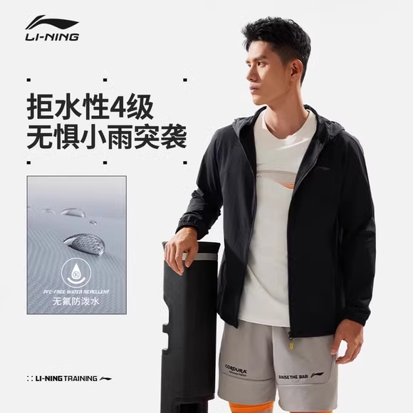 李宁运动上衣男士春秋防风运动夹克服宽松跑步训练服秋季开衫外套