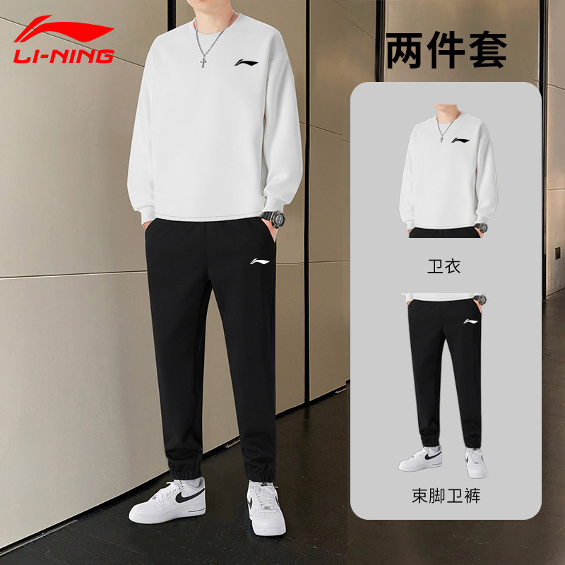 李宁休闲套装男士春秋新款棉质套头卫衣休闲长裤两件套宽松运动服