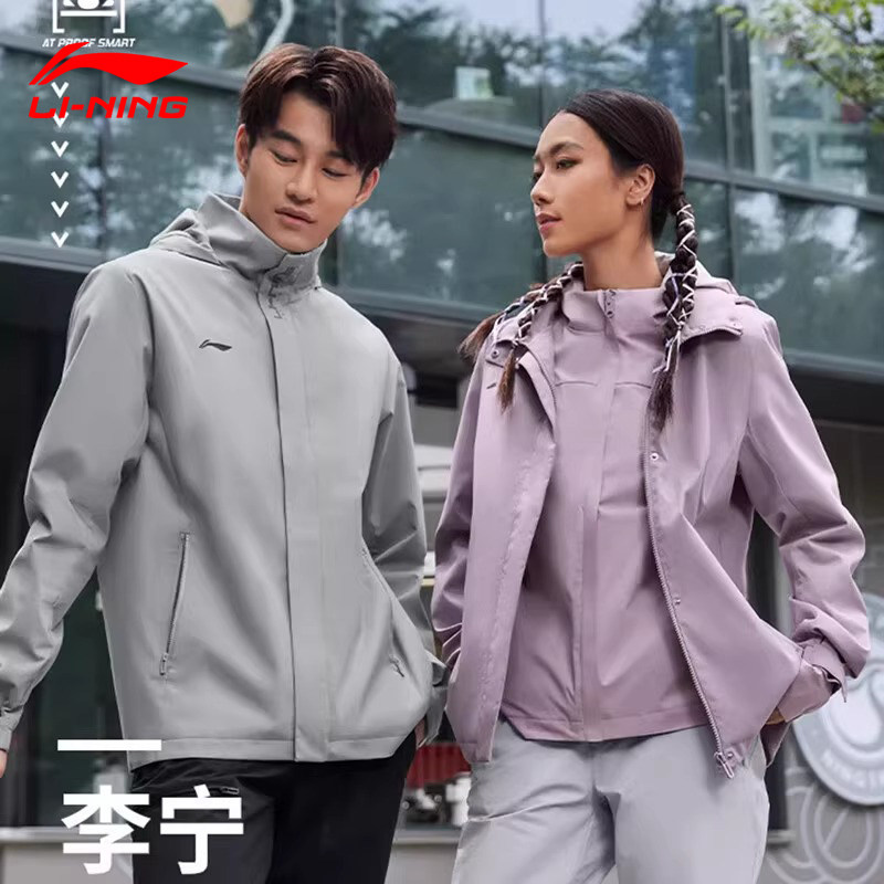 李宁运动风衣外套春季新款女子健身休闲透气防风防泼水连帽,运动服/休闲服装,运动风衣,淘宝优惠券,粉丝福利购,淘宝优惠卷