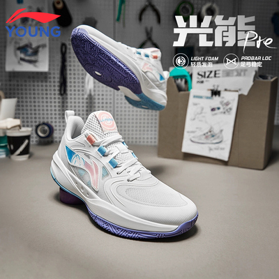 李宁儿童专业篮球鞋2025新款春秋款男童鞋女童中大童青少年运动鞋