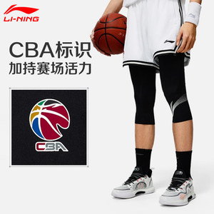李宁男士专业篮球系列运动短裤