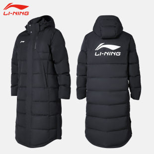 李宁羽绒服男款冬季新款长款综合训练服连帽加厚保暖防风运动外套