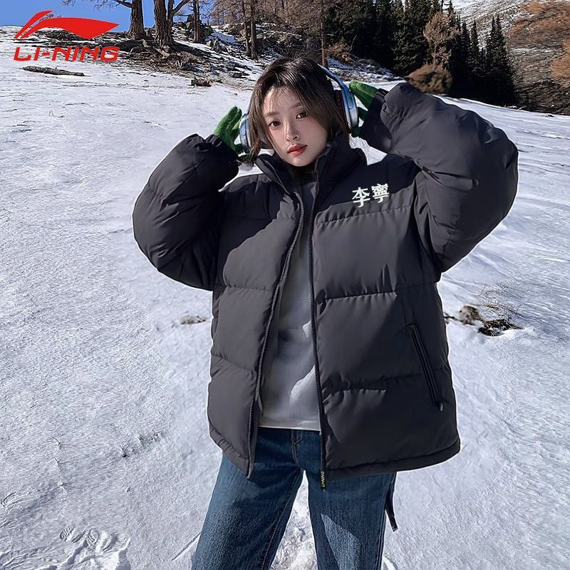 李宁羽绒服女士2025冬季新款情侣款立领保暖上衣时尚户外防风外套