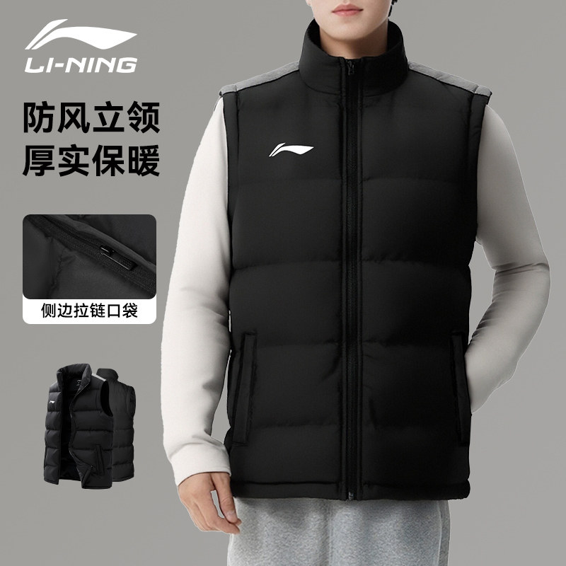 李宁棉马甲男款秋冬新款保暖外穿防风百搭立领背心宽松休闲棉服