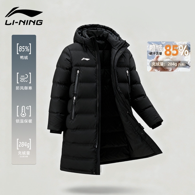 李宁羽绒服男2025冬季新款运动中长款加厚男款防风外套保暖防寒服