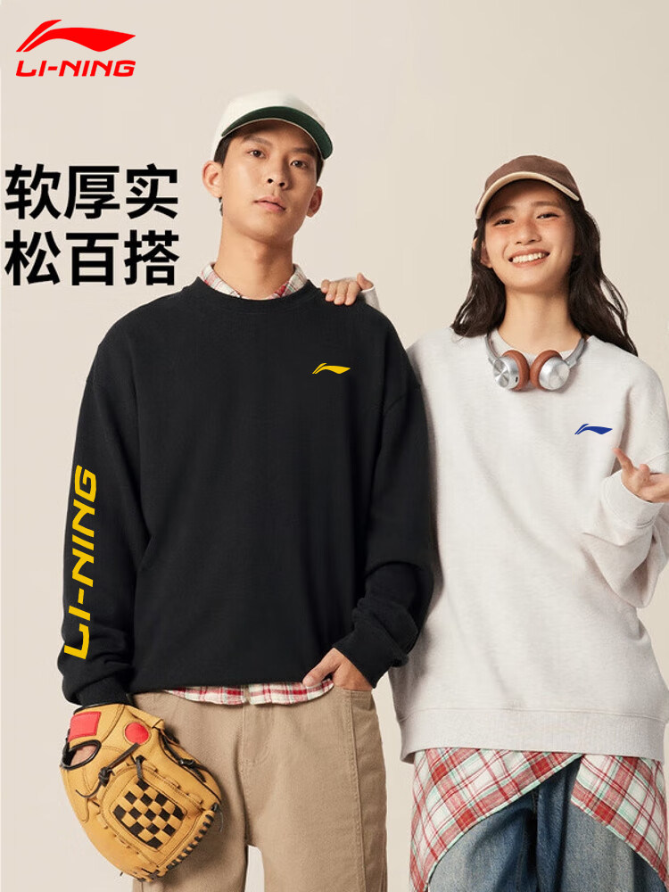李宁圆领卫衣情侣款春秋季新款套头衫宽松亲肤运动长袖休闲服上衣