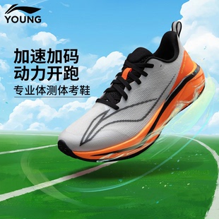 李宁童鞋骄阳2 YOUNG跑步鞋男女大童耐磨防滑青少年反光低帮童鞋
