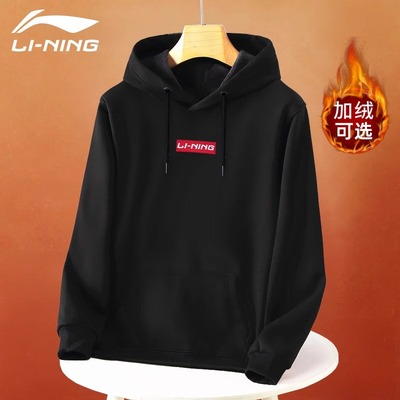 李宁卫衣男款加绒连帽冬季新款运动加厚保暖休闲百搭舒适冬装上衣