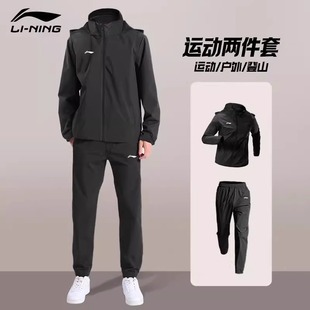 李宁运动套装男春秋季新款连帽风衣直筒裤子两件套跑步防风运动服