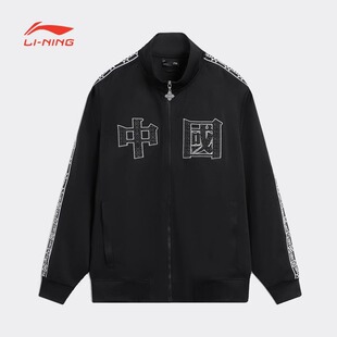 系列舒适常规百搭立领休闲针织外套AFDT923 李宁风衣男冬运动时尚