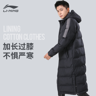 李宁秋冬男款长款保暖棉服防风连帽过膝简约百搭加厚训练服男