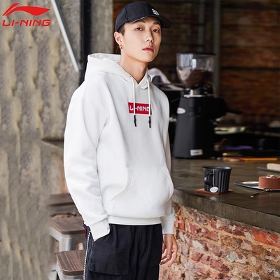 李宁白色卫衣男春秋季新款帽衫宽松潮牌男装宽松连帽运动休闲卫衣