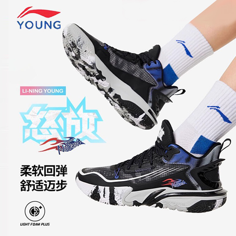 李宁童鞋新品怒放防滑