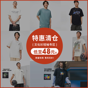 【断码清仓】李宁短袖男夏季换季清仓甩卖特价折扣正品捡漏t恤女