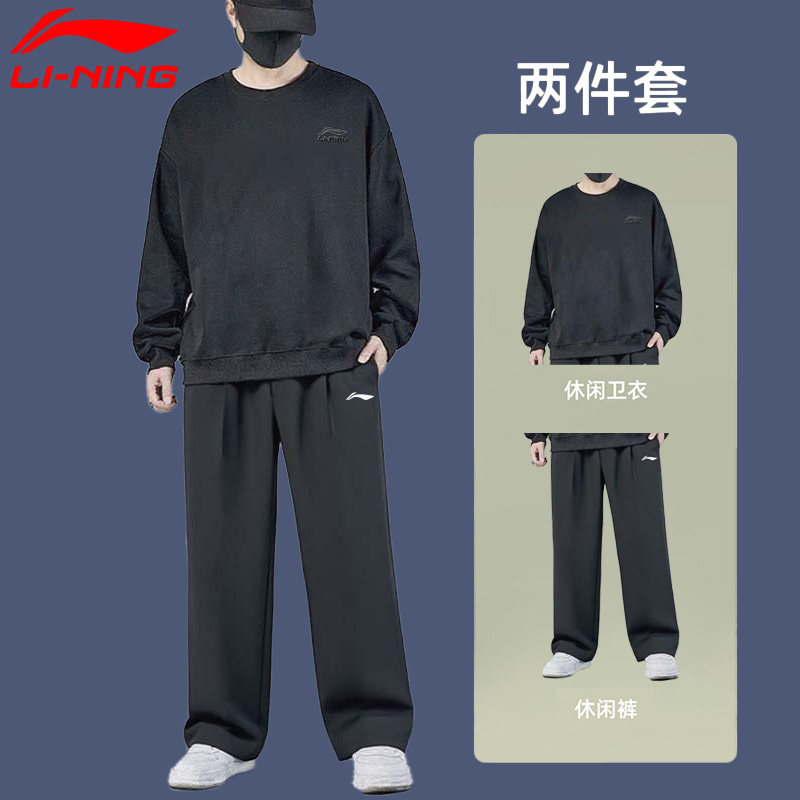 李宁大码运动套装男士秋季新款宽松休闲加肥加大胖人运动卫衣卫裤