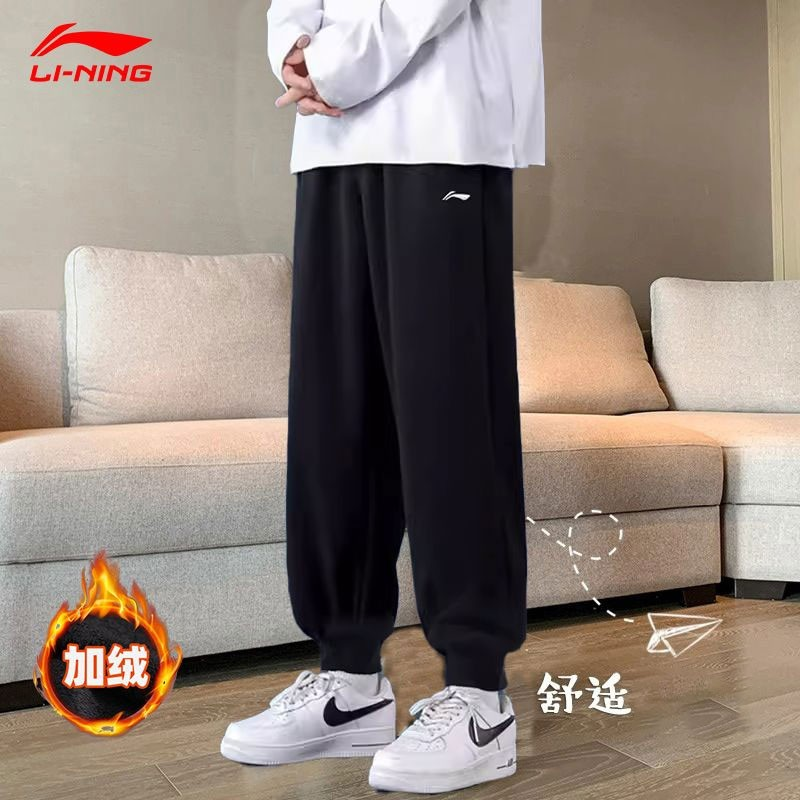 李宁运动裤男健身蓄温保暖亲肤舒适加绒保暖束脚训练秋冬针织男裤,运动服/休闲服装,运动长裤,淘宝优惠券,粉丝福利购,淘宝优惠卷