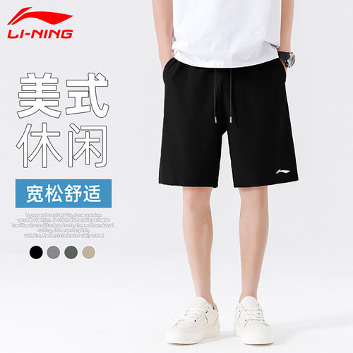 李宁男款运动短裤夏季2026新款宽松梭织冰丝跑步休闲裤男士五分裤