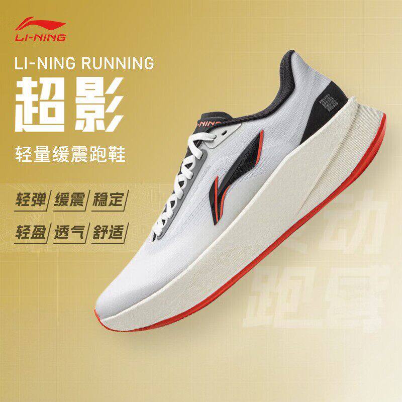 李宁超影丨全掌䨻轻盈减震跑步鞋男款2026新款黑色通勤鞋子运动鞋