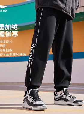 李宁运动裤男2026春秋新款直筒裤子宽松卫裤潮流条纹大码休闲长裤