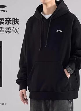 李宁连帽卫衣男2026春秋新款黑色套头上衣青少年宽松大码休闲外套