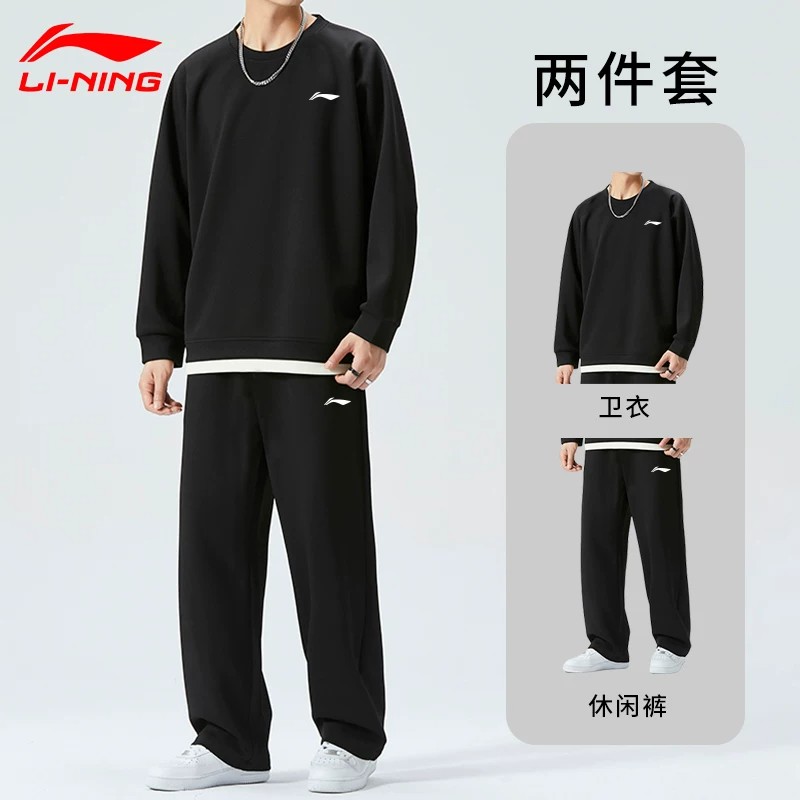 李宁运动套装男春秋新款棉质圆领卫衣宽松运动长裤休闲户外运动服