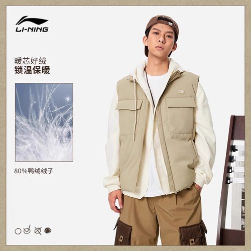李宁羽绒马甲男士冬季新款潮流外套防泼水鸭绒背心保暖工装运动服