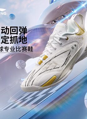 李宁童鞋篮球鞋低帮男大童2025新款轻量高回弹支撑稳定青少年童鞋