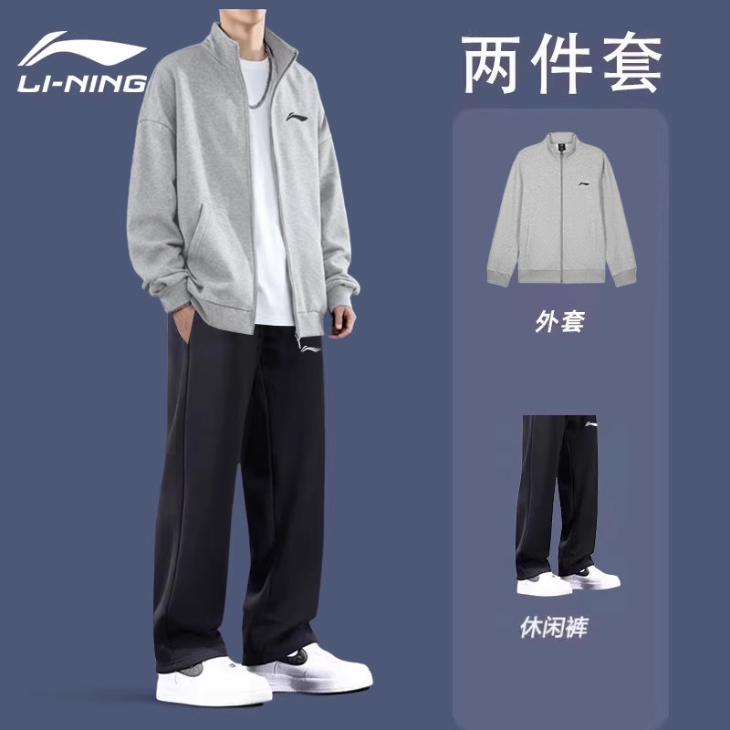 李宁运动套装男2025春秋新款开衫连帽外套青少年宽松大码休闲卫衣