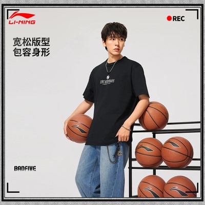 李宁反伍BADFIVE男子短袖2026夏季新款亲肤舒适宽松休闲T恤文化衫